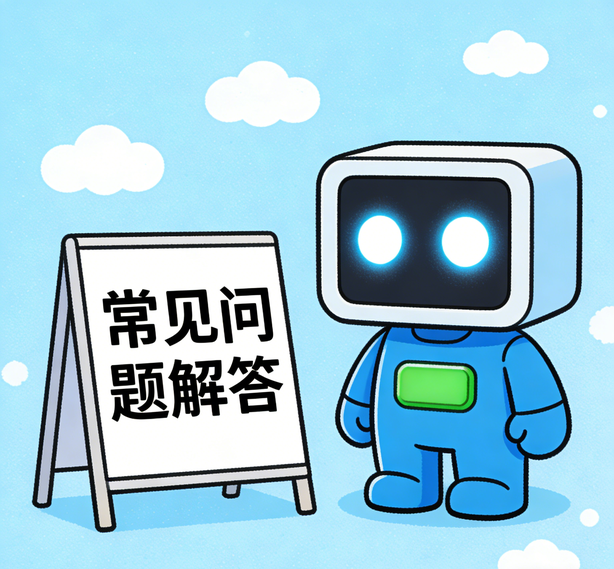 哈尔滨杏悦2娱乐常见问题